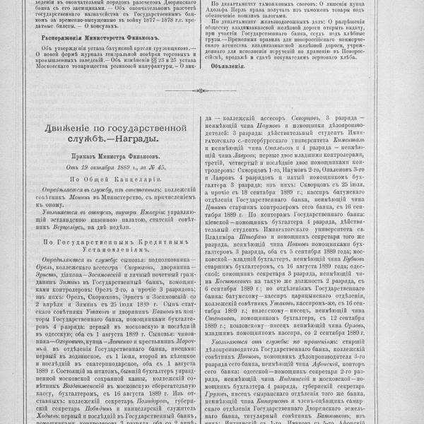 https://cdn.ruarxive.org/public/neb_vestnik/covers/neb2080.jpg
