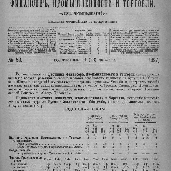 https://cdn.ruarxive.org/public/neb_vestnik/covers/neb2879.jpg