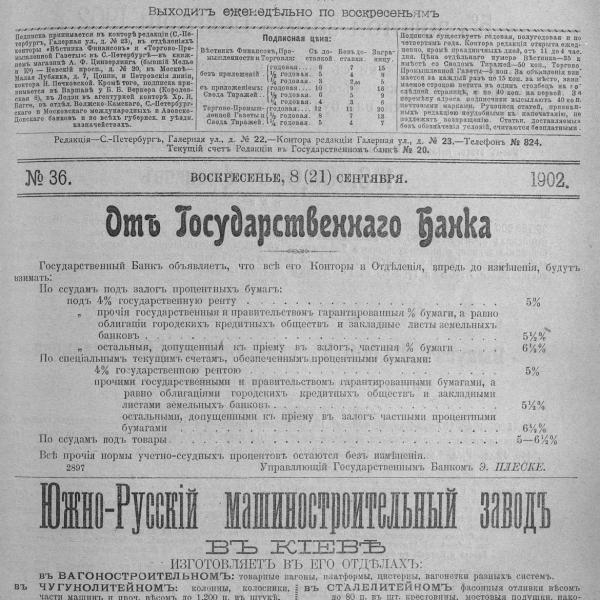 https://cdn.ruarxive.org/public/neb_vestnik/covers/neb6989.jpg