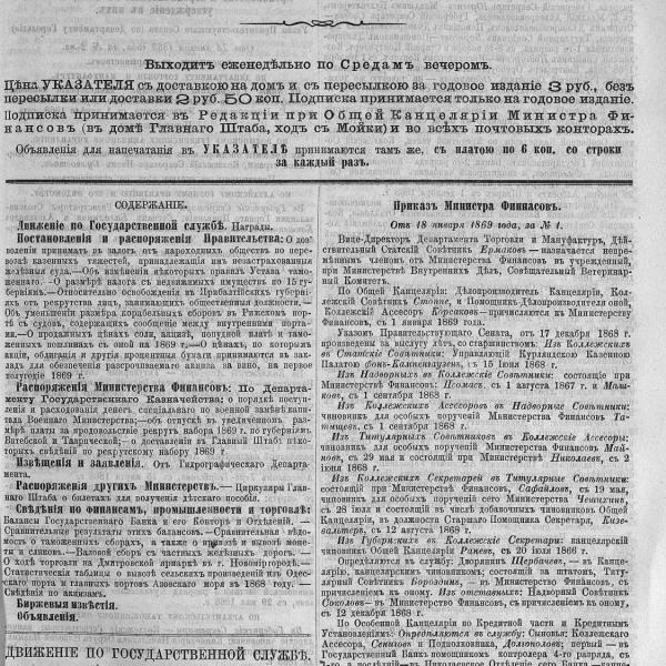 https://cdn.ruarxive.org/public/neb_vestnik/covers/neb3753.jpg