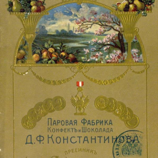 https://cdn.ruarxive.org/public/neb/books/covers/neb0618.jpg