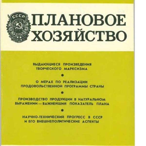 https://cdn.ruarxive.org/public/ph/covers/asf00433.jpg