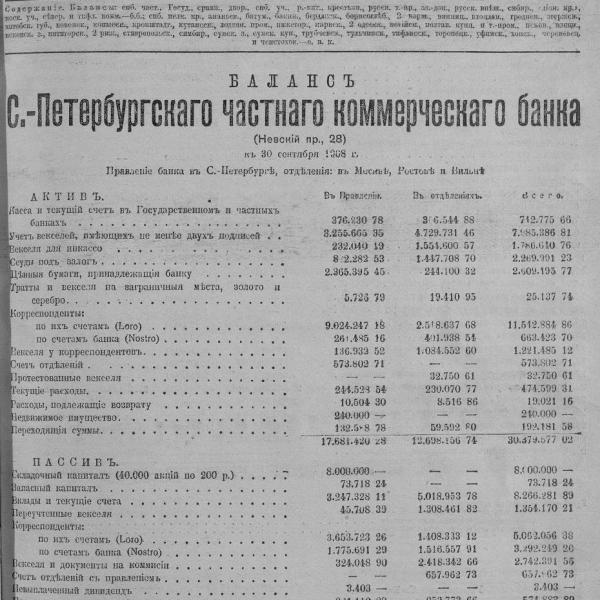 https://cdn.ruarxive.org/public/neb_vestnik/covers/neb6660.jpg