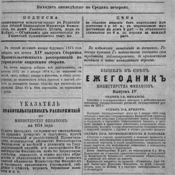 https://cdn.ruarxive.org/public/neb_vestnik/covers/neb2120.jpg