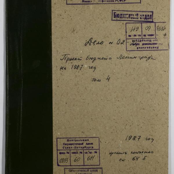 https://cdn.ruarxive.org/public/spb_files/covers/spb0353.jpg