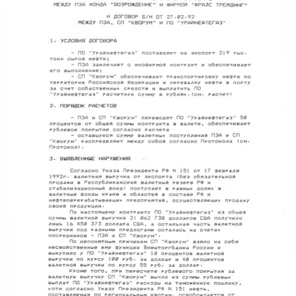 https://cdn.ruarxive.org/public/arcg/covers/arcg1369.jpg