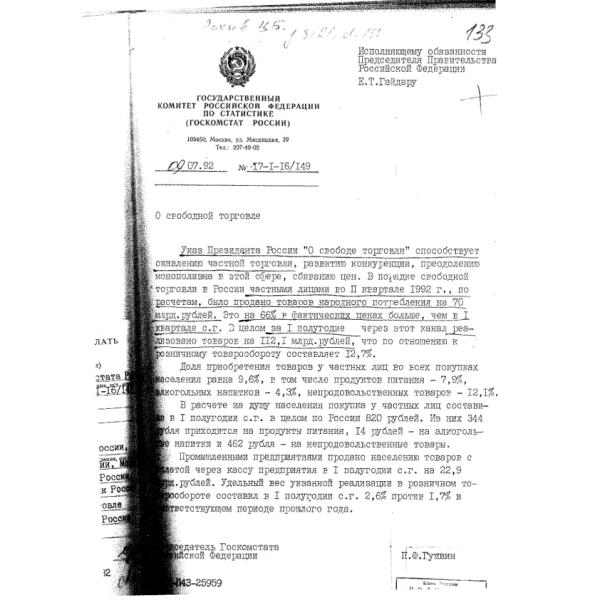 https://cdn.ruarxive.org/public/arcg/covers/arcg1600.jpg