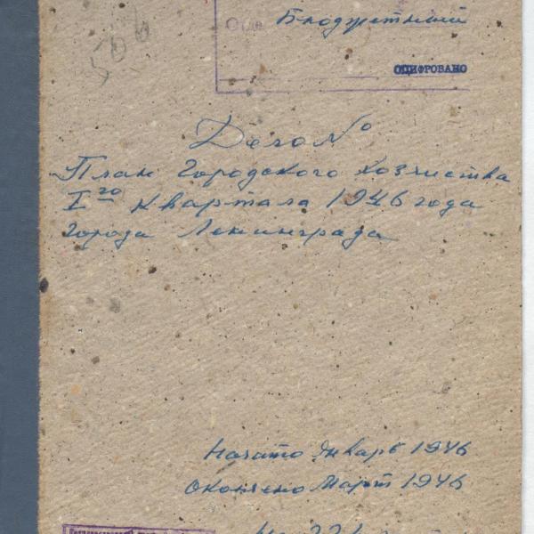 https://cdn.ruarxive.org/public/spb_files/covers/spb0461.jpg
