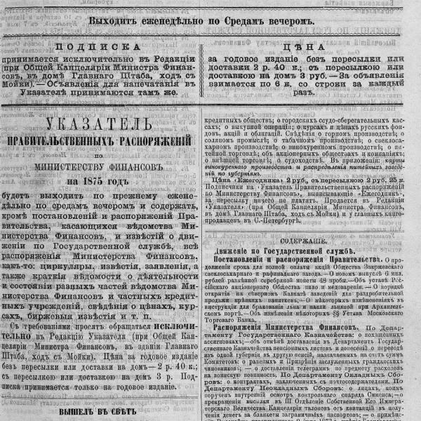 https://cdn.ruarxive.org/public/neb_vestnik/covers/neb7031.jpg