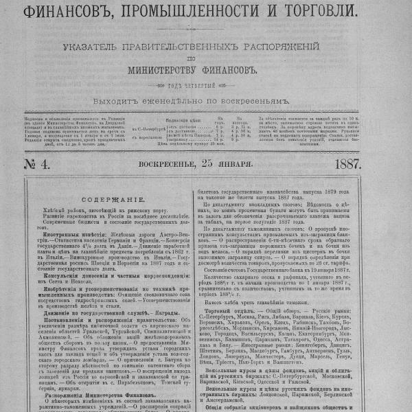 https://cdn.ruarxive.org/public/neb_vestnik/covers/neb3988.jpg