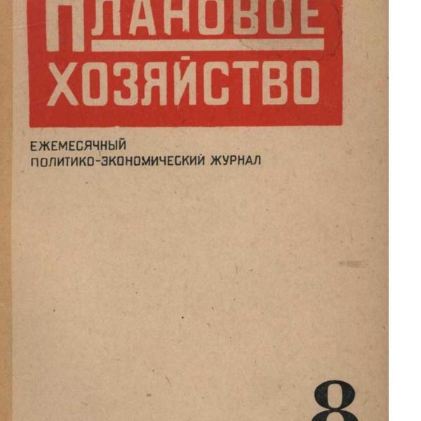 https://cdn.ruarxive.org/public/ph/covers/asf00070.jpg