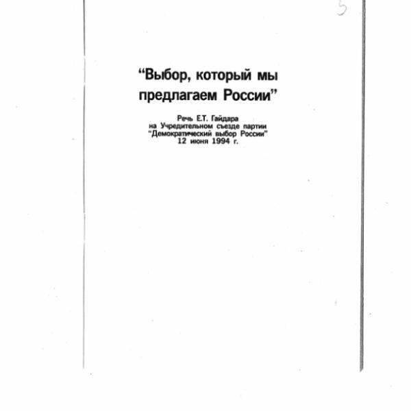 https://cdn.ruarxive.org/public/arcg/covers/arcg2758.jpg