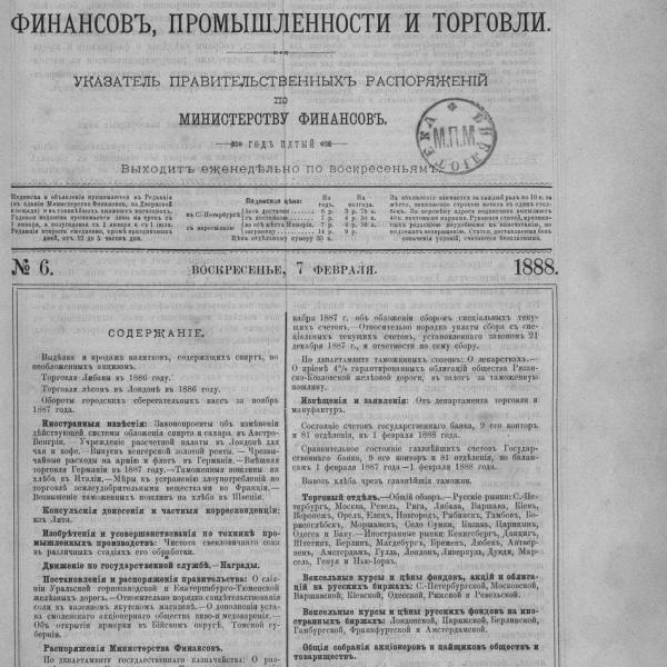 https://cdn.ruarxive.org/public/neb_vestnik/covers/neb4150.jpg
