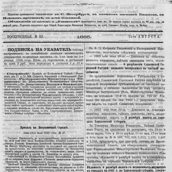https://cdn.ruarxive.org/public/neb_vestnik/covers/neb5779.jpg