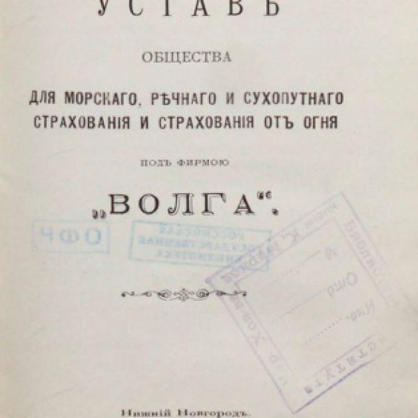https://cdn.ruarxive.org/public/neb/books/covers/neb0313.jpg