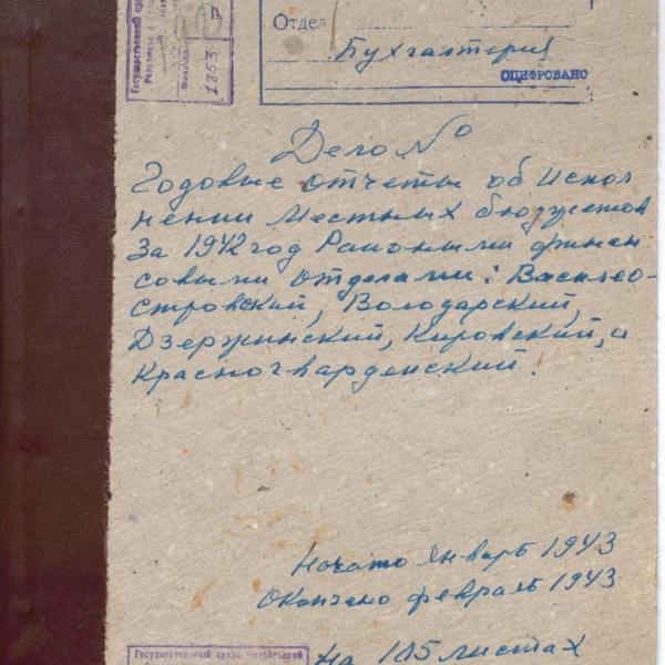 https://cdn.ruarxive.org/public/spb_files/covers/spb0488.jpg