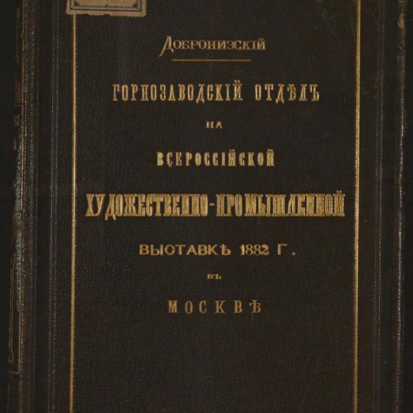 https://cdn.ruarxive.org/public/minfin/covers/mf1829.jpg