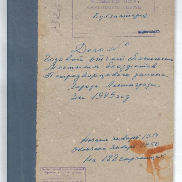 https://cdn.ruarxive.org/public/spb_files/covers/spb0494.jpg