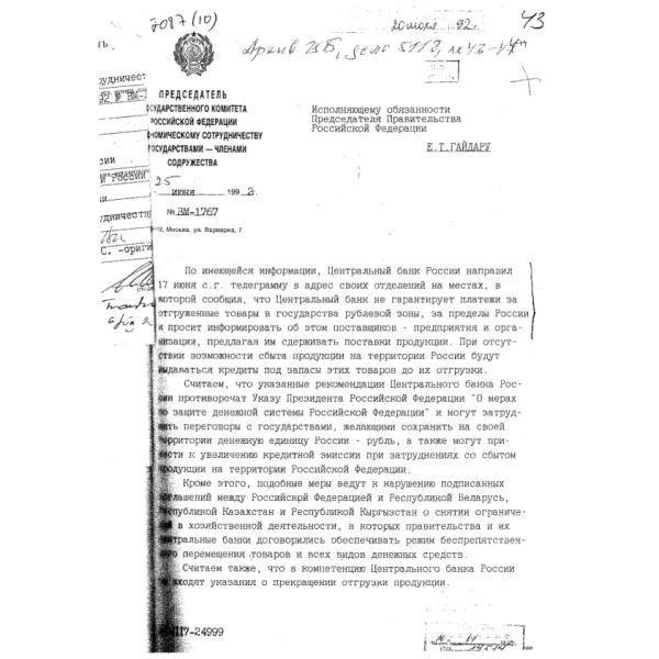 https://cdn.ruarxive.org/public/arcg/covers/arcg1572.jpg