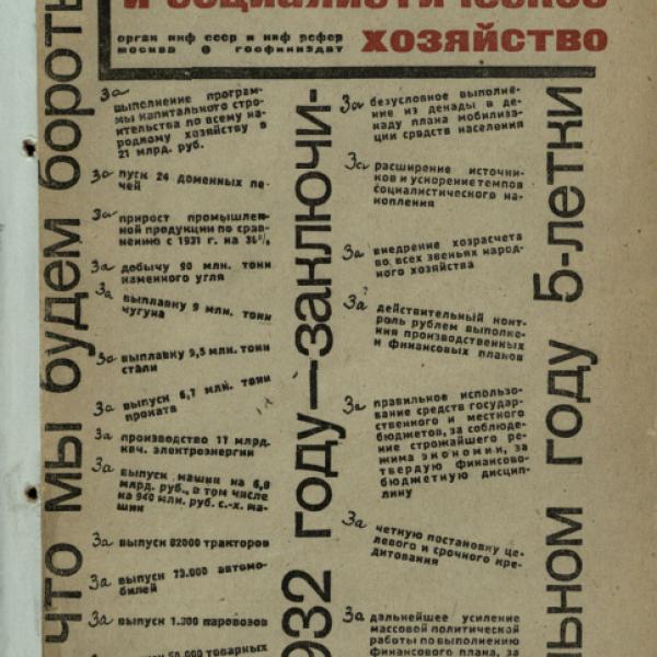 https://cdn.ruarxive.org/public/ngonb/covers/ngonb0132.jpg