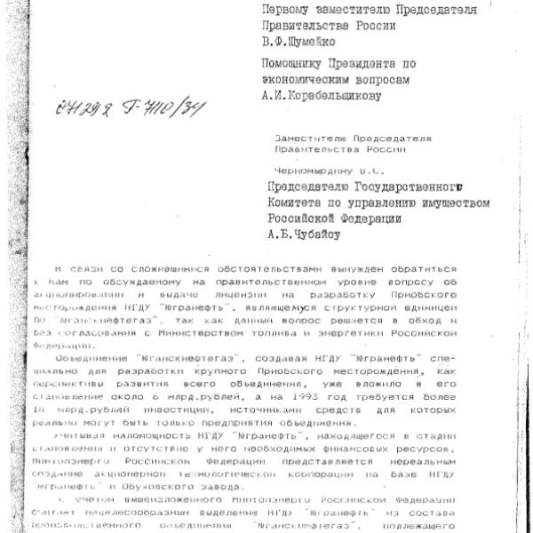 https://cdn.ruarxive.org/public/arcg/covers/arcg1916.jpg