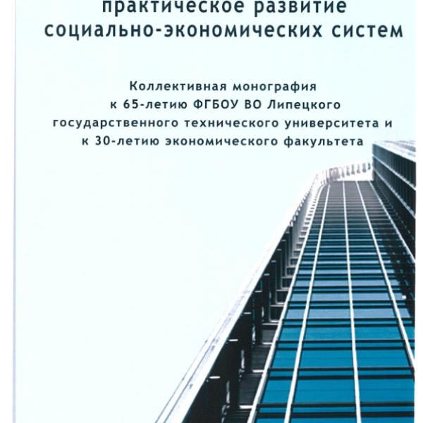 https://cdn.ruarxive.org/public/neb/books/covers/neb1046.jpg