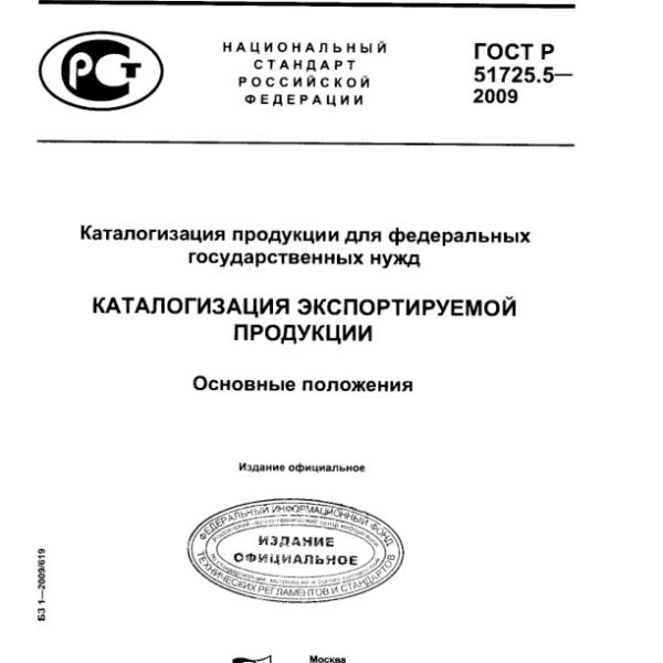 https://cdn.ruarxive.org/public/neb/books/covers/neb0900.jpg