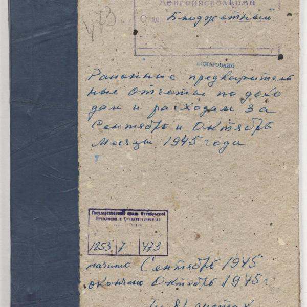 https://cdn.ruarxive.org/public/spb_files/covers/spb0424.jpg