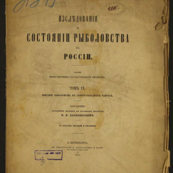 https://cdn.ruarxive.org/public/minfin/covers/mf1722.jpg