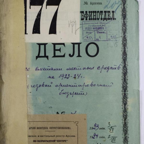 https://cdn.ruarxive.org/public/spb_files/covers/spb0067.jpg