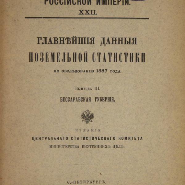 https://cdn.ruarxive.org/public/minfin/covers/mf3350.jpg