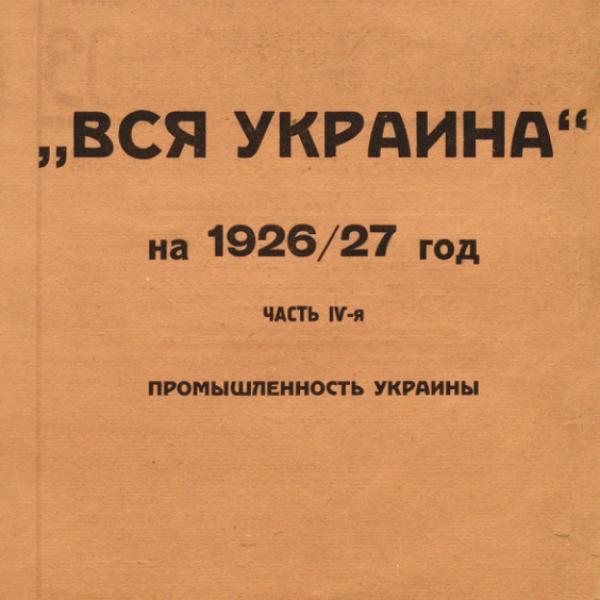 https://cdn.ruarxive.org/public/neb/books/covers/neb0757.jpg