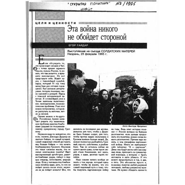 https://cdn.ruarxive.org/public/arcg/covers/arcg2839.jpg