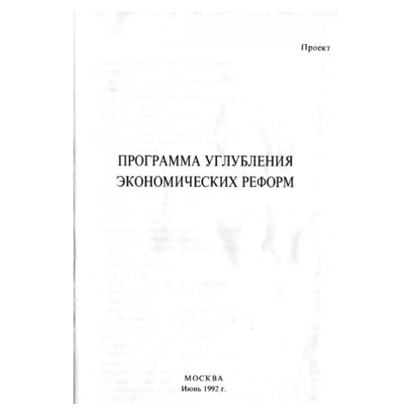 https://cdn.ruarxive.org/public/arcg/covers/arcg1511.jpg