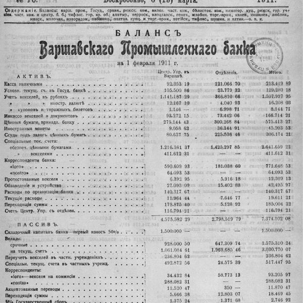 https://cdn.ruarxive.org/public/neb_vestnik/covers/neb2225.jpg