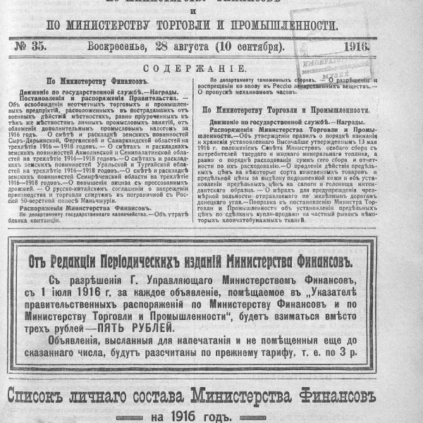 https://cdn.ruarxive.org/public/neb_vestnik/covers/neb4212.jpg