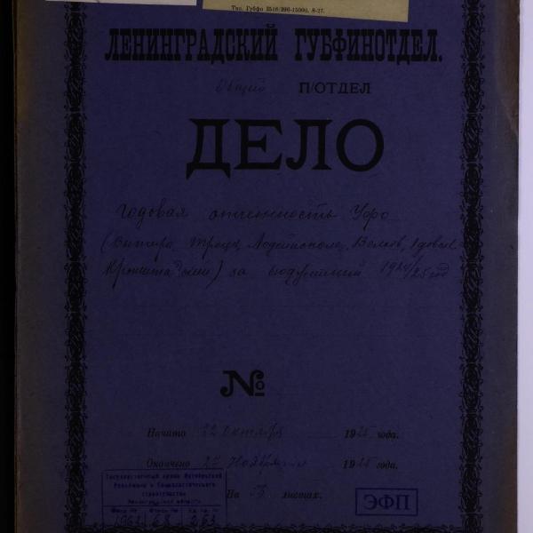 https://cdn.ruarxive.org/public/spb_files/covers/spb0660.jpg