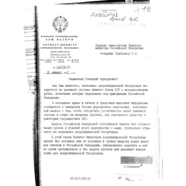 https://cdn.ruarxive.org/public/arcg/covers/arcg1101.jpg
