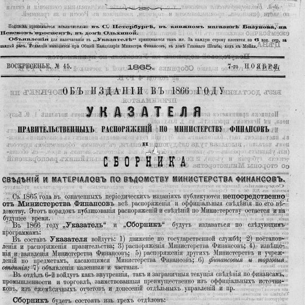 https://cdn.ruarxive.org/public/neb_vestnik/covers/neb7492.jpg