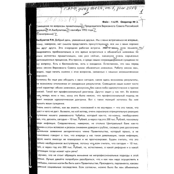 https://cdn.ruarxive.org/public/arcg/covers/arcg1688.jpg