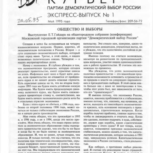 https://cdn.ruarxive.org/public/arcg/covers/arcg2871.jpg