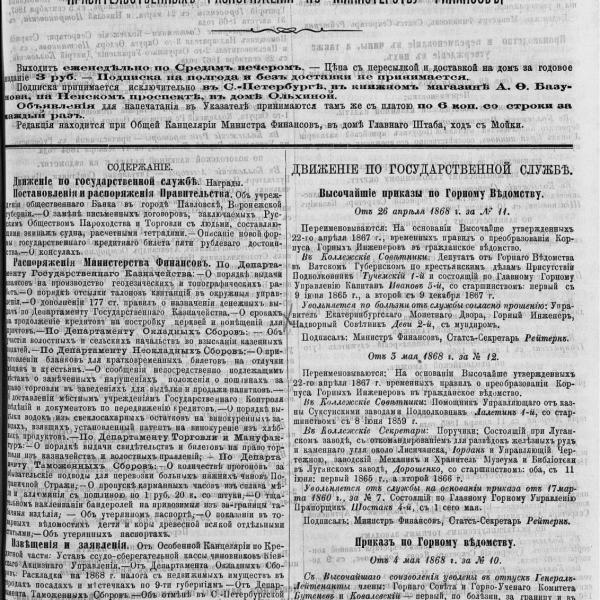 https://cdn.ruarxive.org/public/neb_vestnik/covers/neb1599.jpg