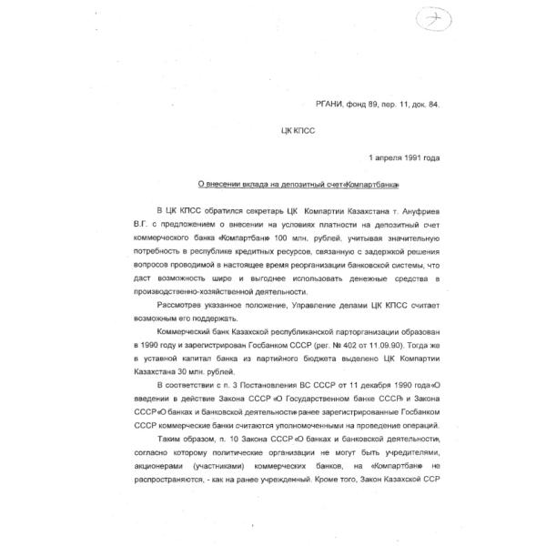 https://cdn.ruarxive.org/public/arcg/covers/arcg0426.jpg