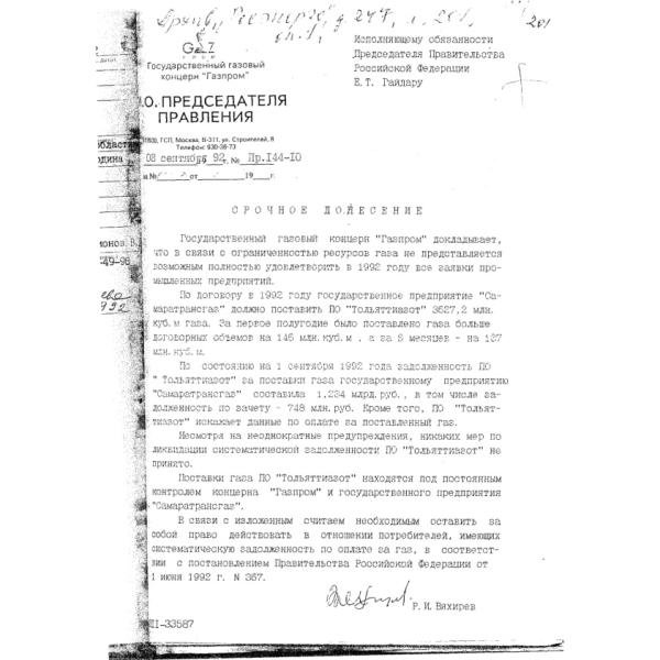 https://cdn.ruarxive.org/public/arcg/covers/arcg1699.jpg