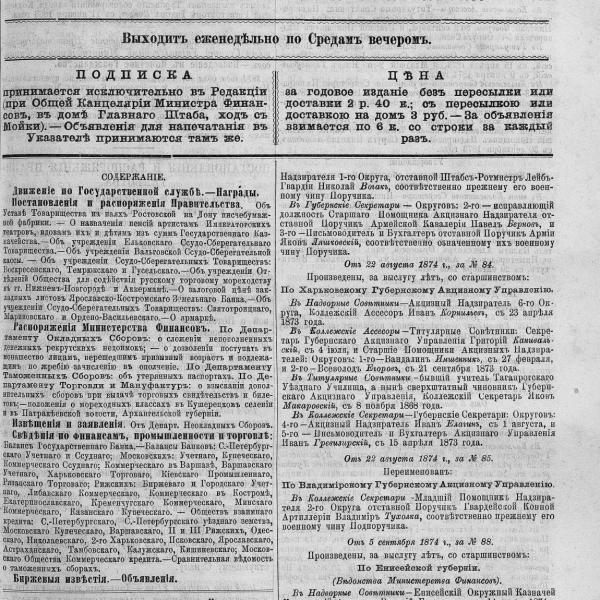 https://cdn.ruarxive.org/public/neb_vestnik/covers/neb2377.jpg