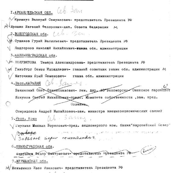https://cdn.ruarxive.org/public/arcg/covers/arcg2741.jpg