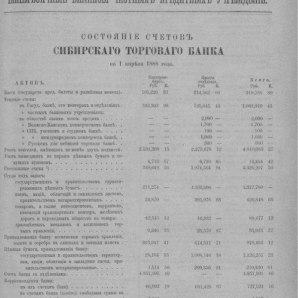 https://cdn.ruarxive.org/public/neb_vestnik/covers/neb5589.jpg