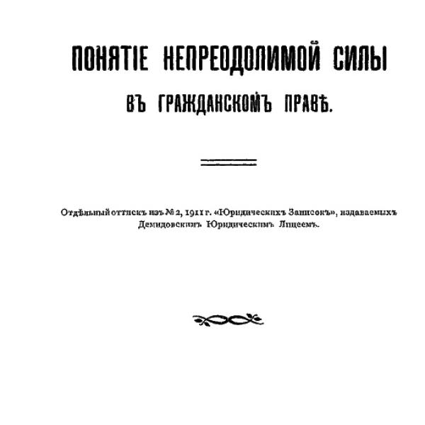https://cdn.ruarxive.org/public/msses/covers/msses0124.jpg