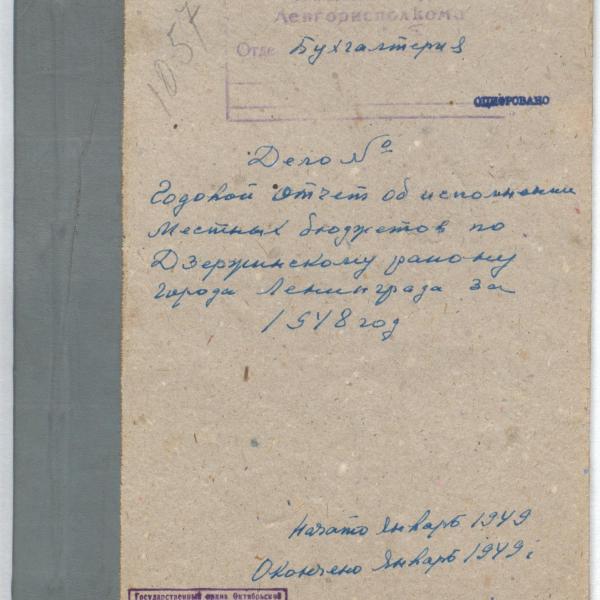 https://cdn.ruarxive.org/public/spb_files/covers/spb0583.jpg