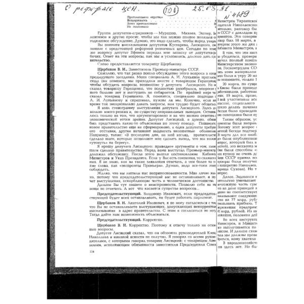 https://cdn.ruarxive.org/public/arcg/covers/arcg0421.jpg